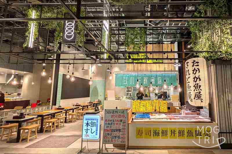 シハチ鮮魚店の写真