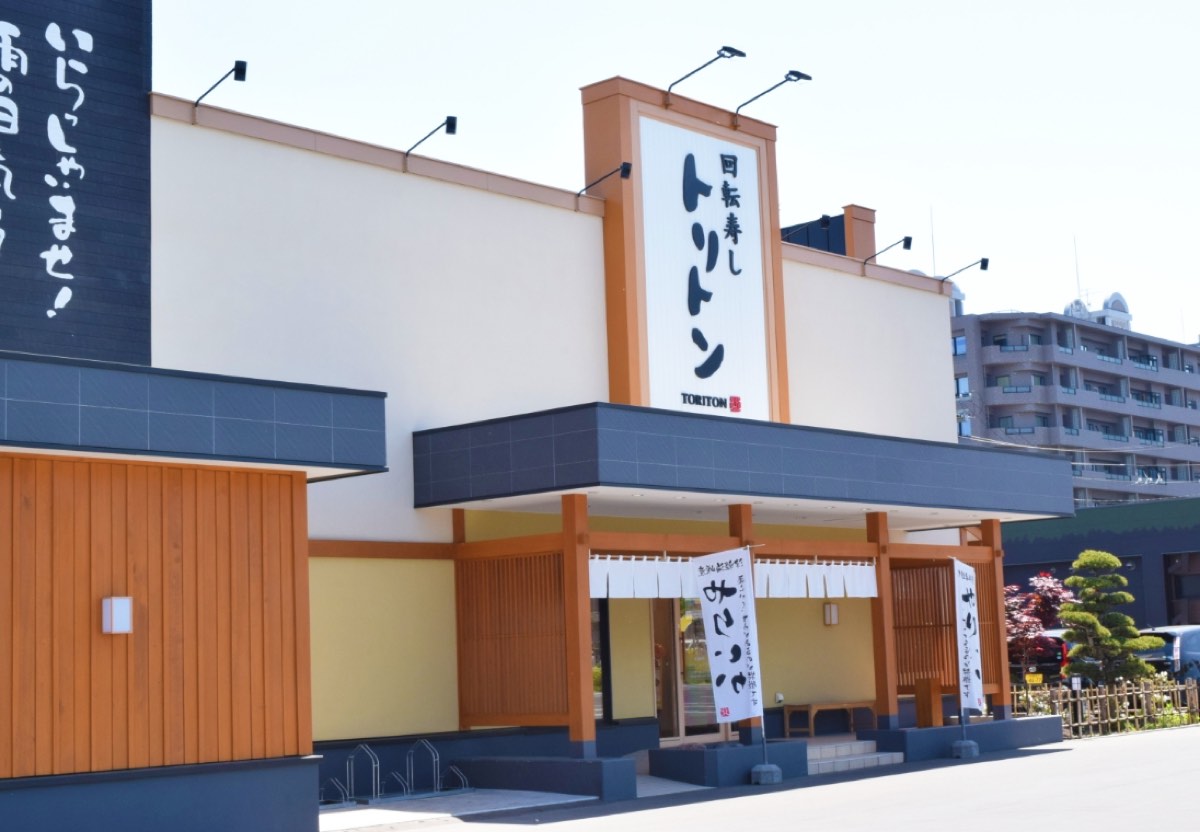 回転寿しトリトン 北8条光星店の外観